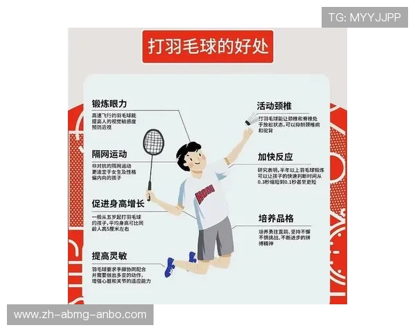 羽毛球挑球的要求 羽毛球挑球的要求