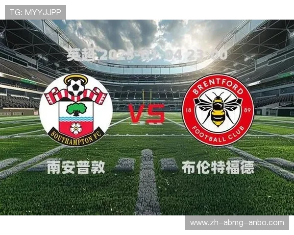 英超南安普顿俱乐部历史及现状介绍