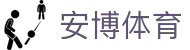 安博体育｜全球热门赛事比分直播与体育快讯实时更新